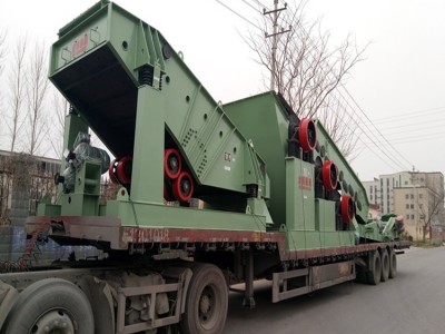 單元復(fù)合篩  供應(yīng)礦用振動(dòng)篩 廠家直銷