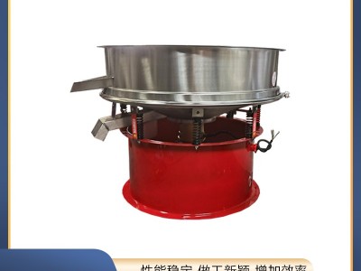 豆漿過濾振動篩@卡洛特機械制造