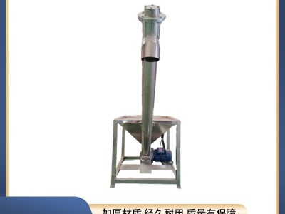 大傾角螺旋輸送機@卡洛特機械制造