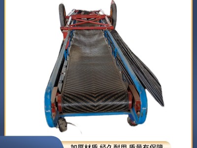 大傾角皮帶輸送機@卡洛特機械制造