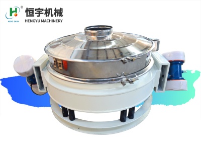 源頭廠家304不銹鋼多層振動篩化工分選機振動篩網架震動篩