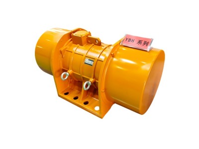 YBH系列振動(dòng)電機(jī)濱河廠家制造