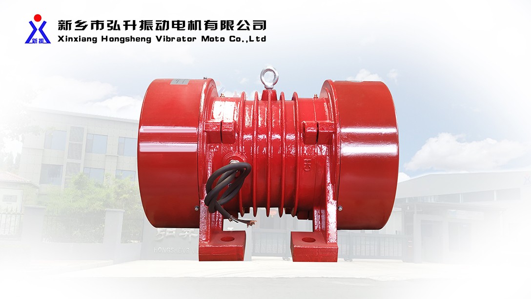 JZO系列振動電機