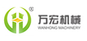 萬宏機(jī)械