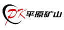 平原礦山機(jī)械