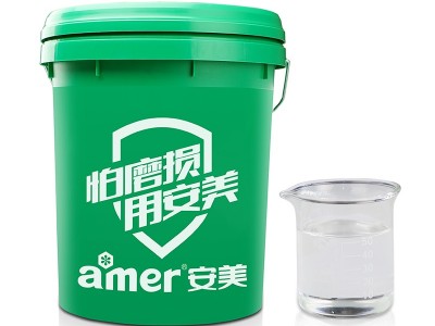 安美合成液壓油GM