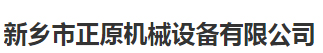 正原機械