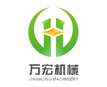 新鄉市萬宏機械設備有限公司