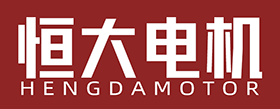 恒大電機(jī)
