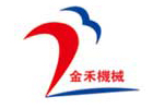 新鄉(xiāng)市金禾機(jī)械有限公司