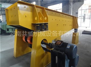 礦用振動給料機(jī)