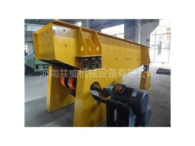 礦用振動給料機