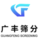 河南廣豐篩分過濾技術有限公司