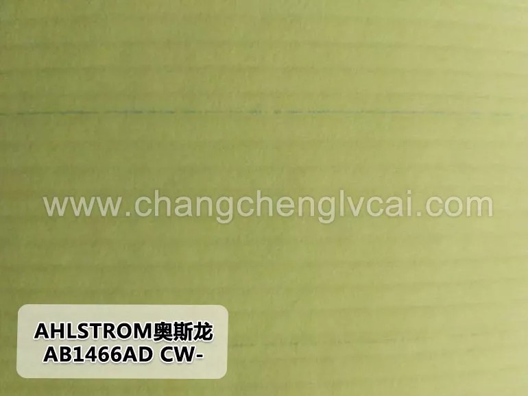 AHLSTROM奧斯龍AB14