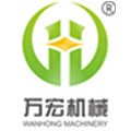 新鄉市萬宏機械設備有限公司