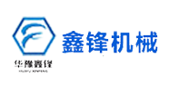 鑫鋒機(jī)械